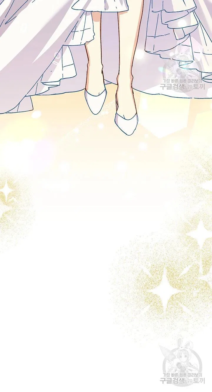 The Princess Pretends To Be Crazy Chapter 39 – Page 3
