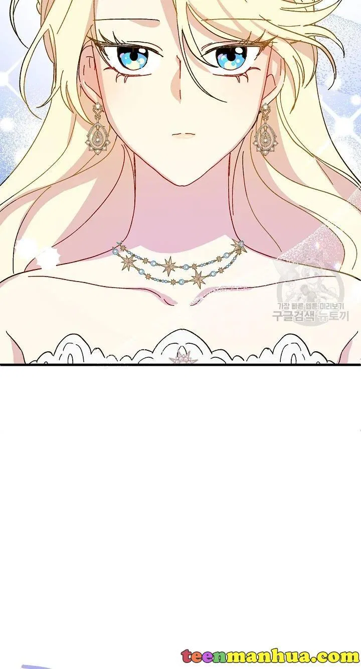 The Princess Pretends To Be Crazy Chapter 39 – Page 8