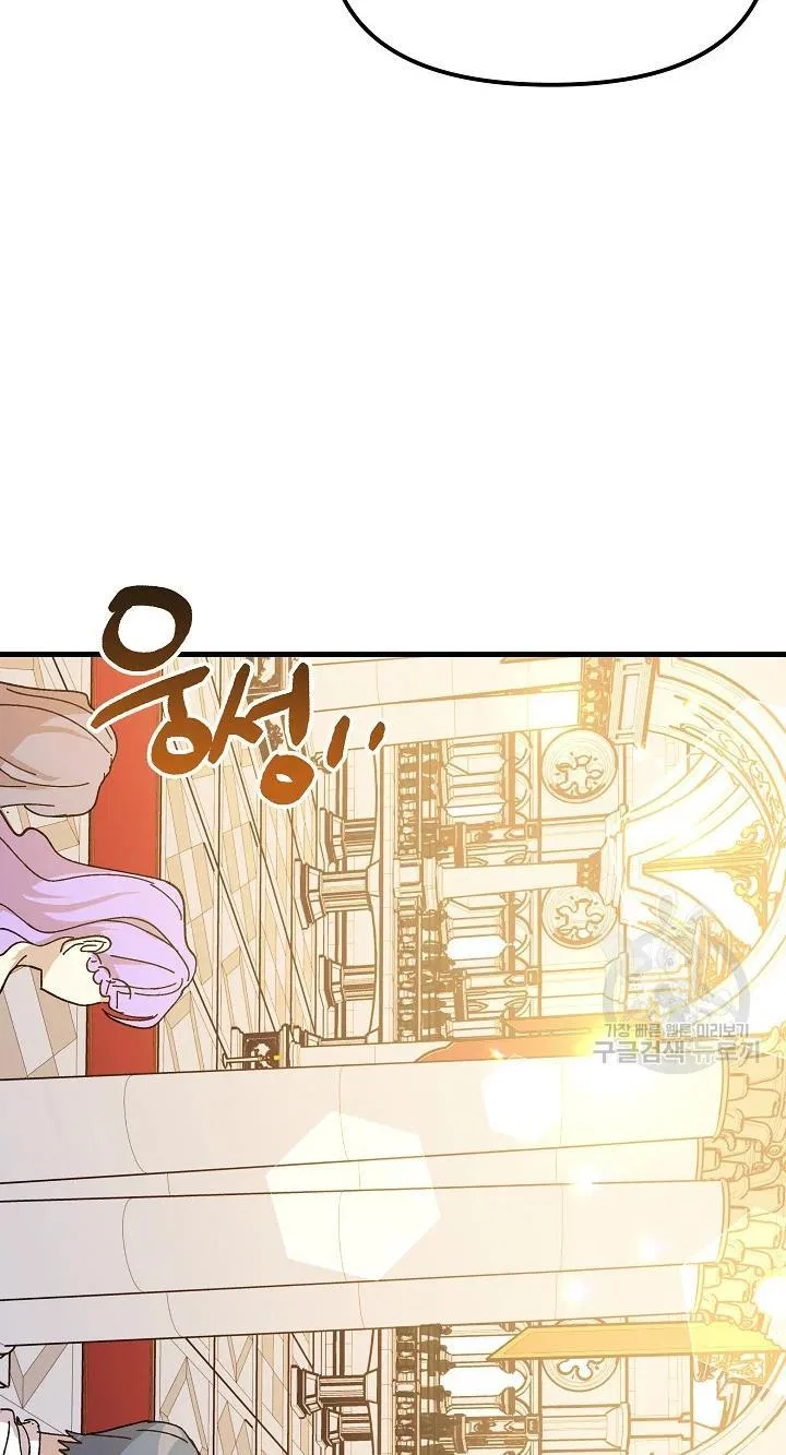 The Princess Pretends To Be Crazy Chapter 39 – Page 10