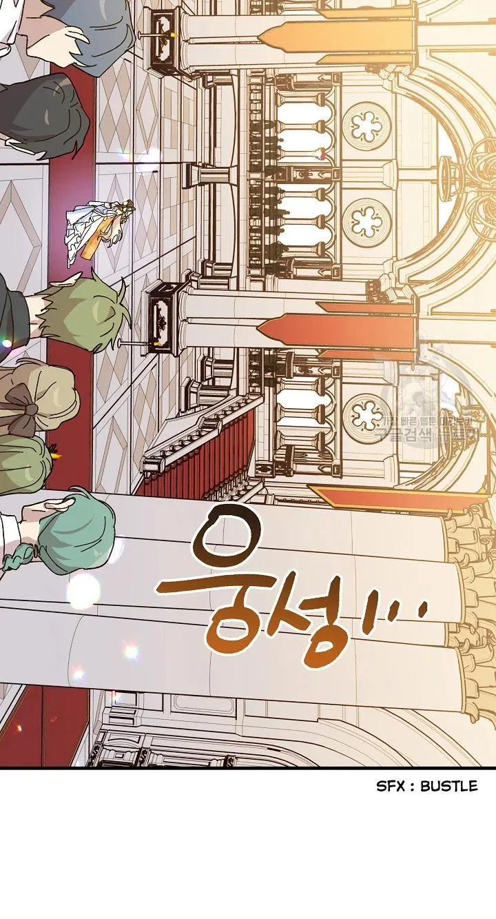 The Princess Pretends To Be Crazy Chapter 39 – Page 11