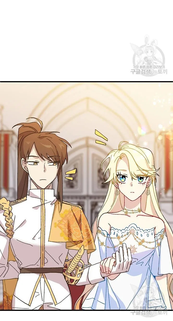 The Princess Pretends To Be Crazy Chapter 39 – Page 12
