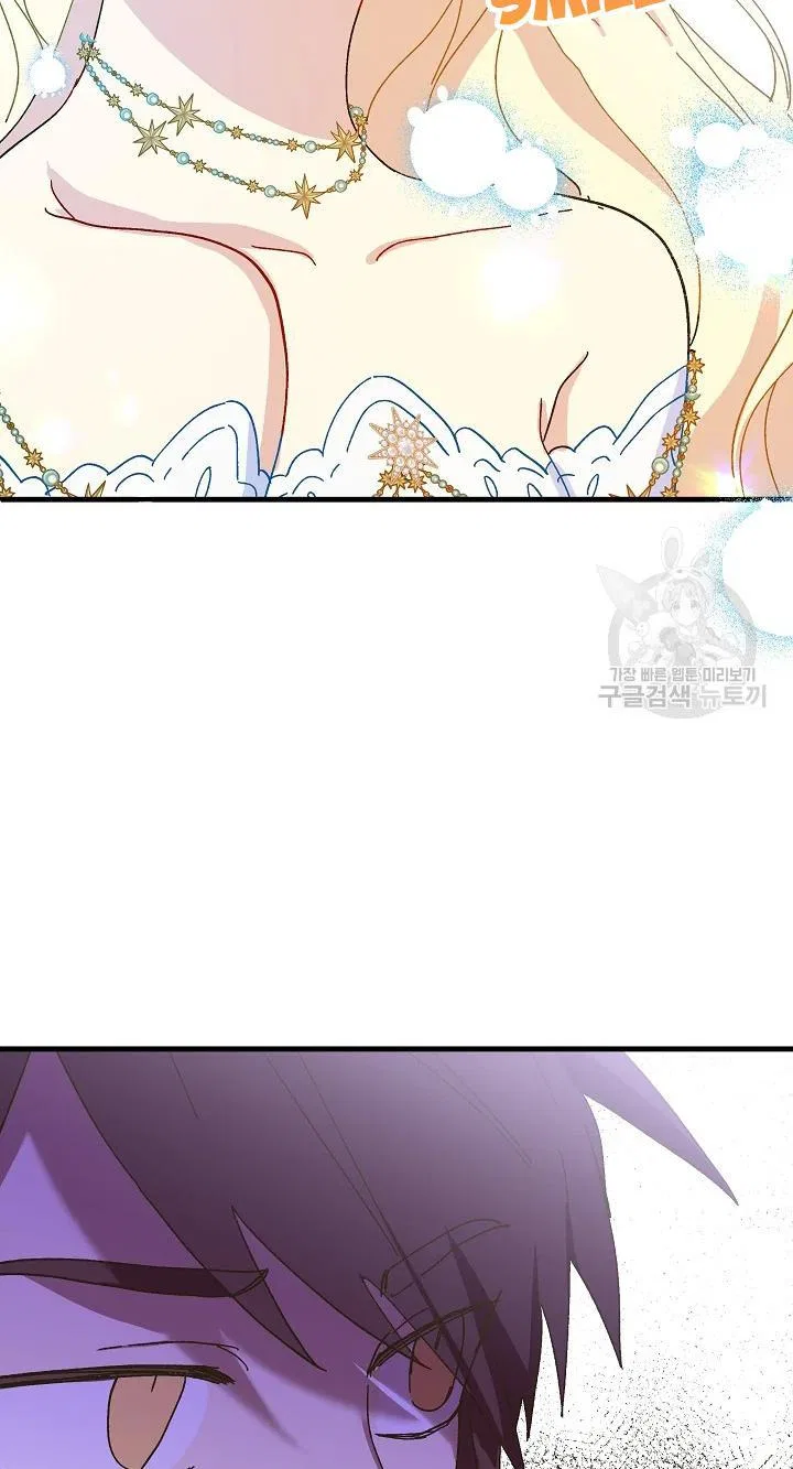 The Princess Pretends To Be Crazy Chapter 39 – Page 14