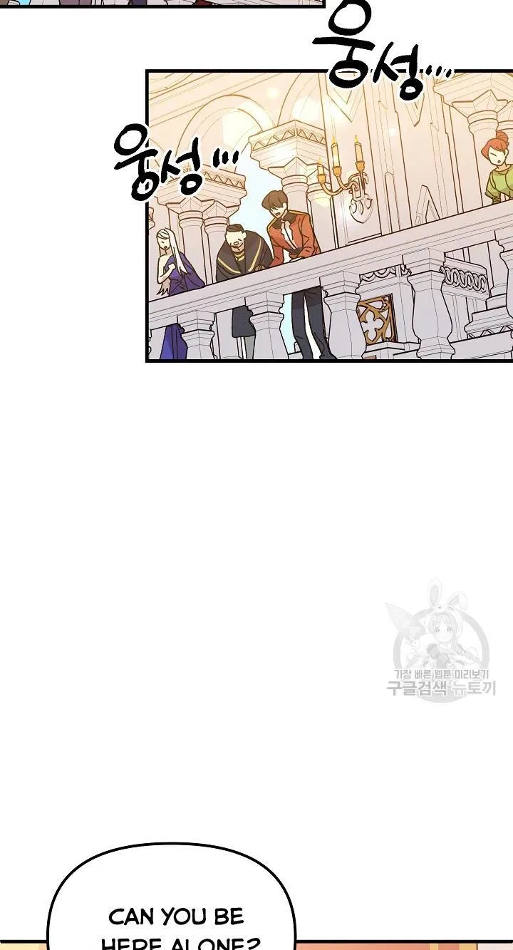 The Princess Pretends To Be Crazy Chapter 39 – Page 16