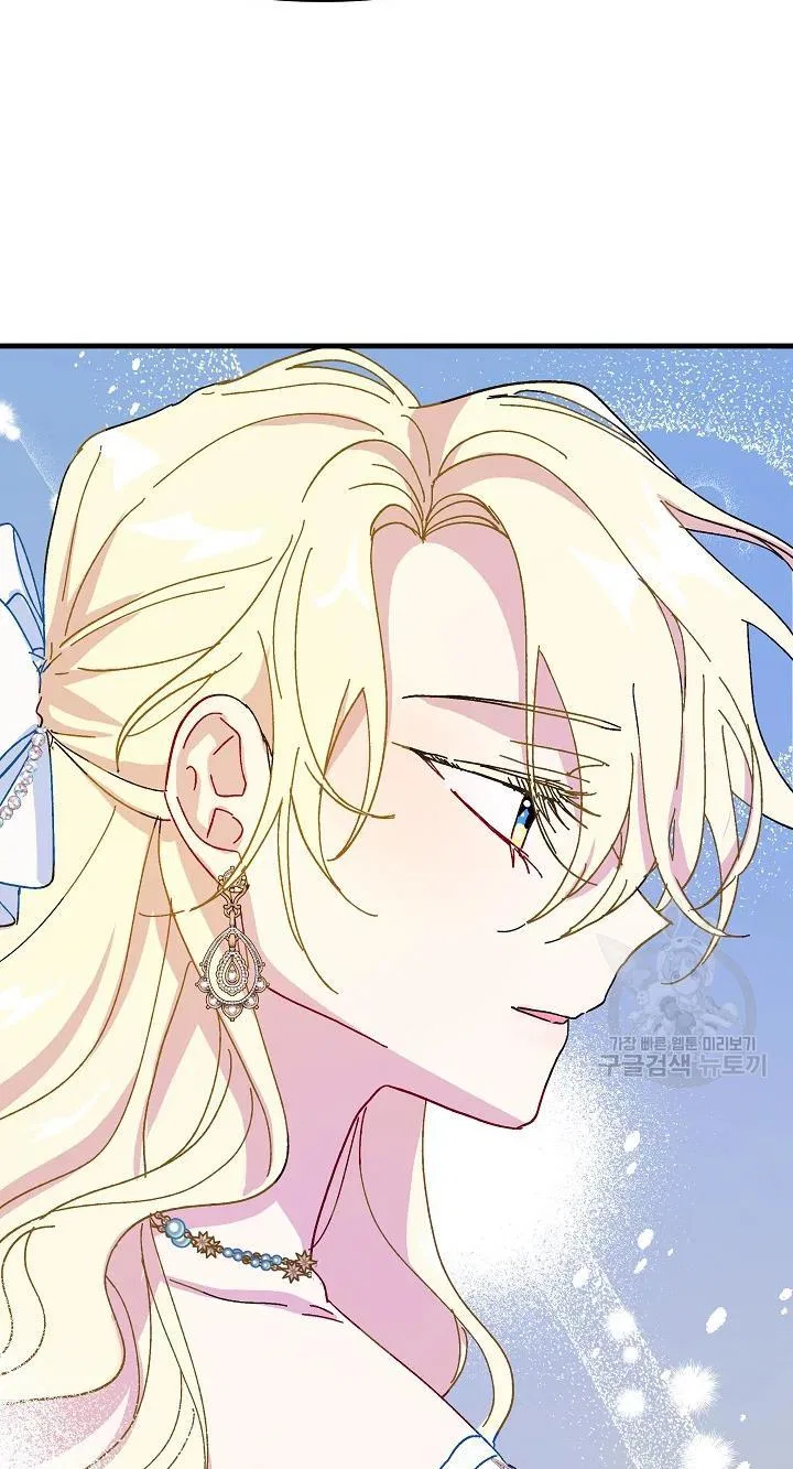 The Princess Pretends To Be Crazy Chapter 39 – Page 19