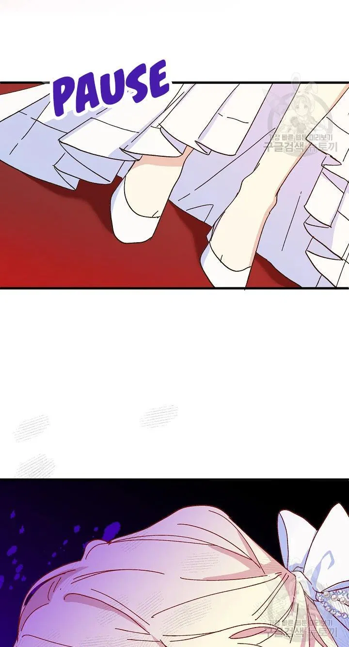The Princess Pretends To Be Crazy Chapter 39 – Page 27