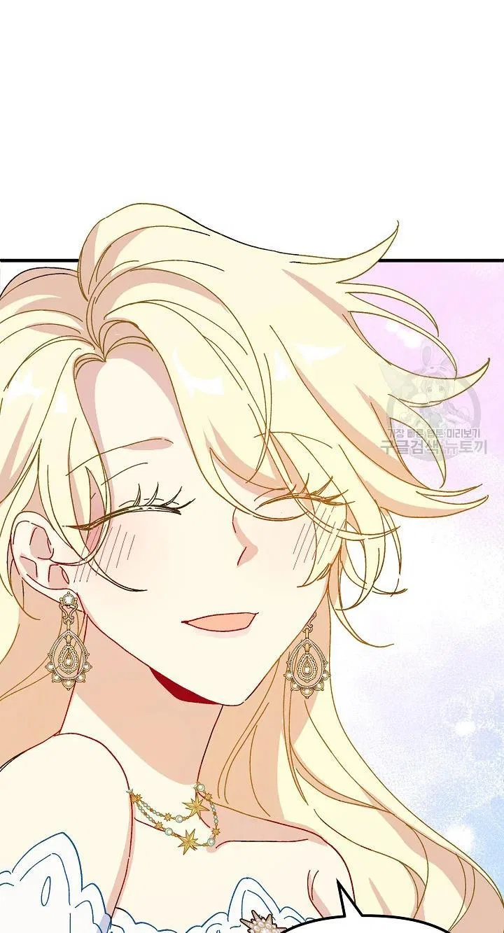 The Princess Pretends To Be Crazy Chapter 39 – Page 35