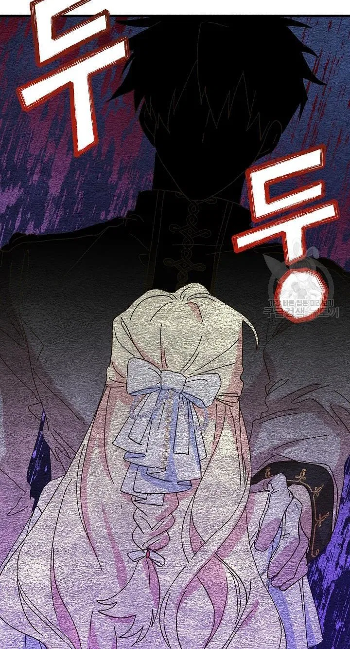 The Princess Pretends To Be Crazy Chapter 39 – Page 44
