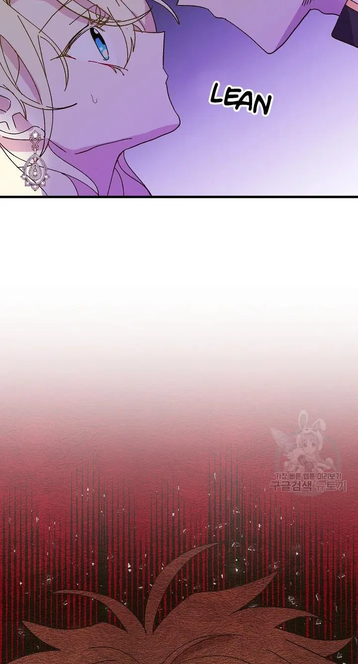 The Princess Pretends To Be Crazy Chapter 39 – Page 46
