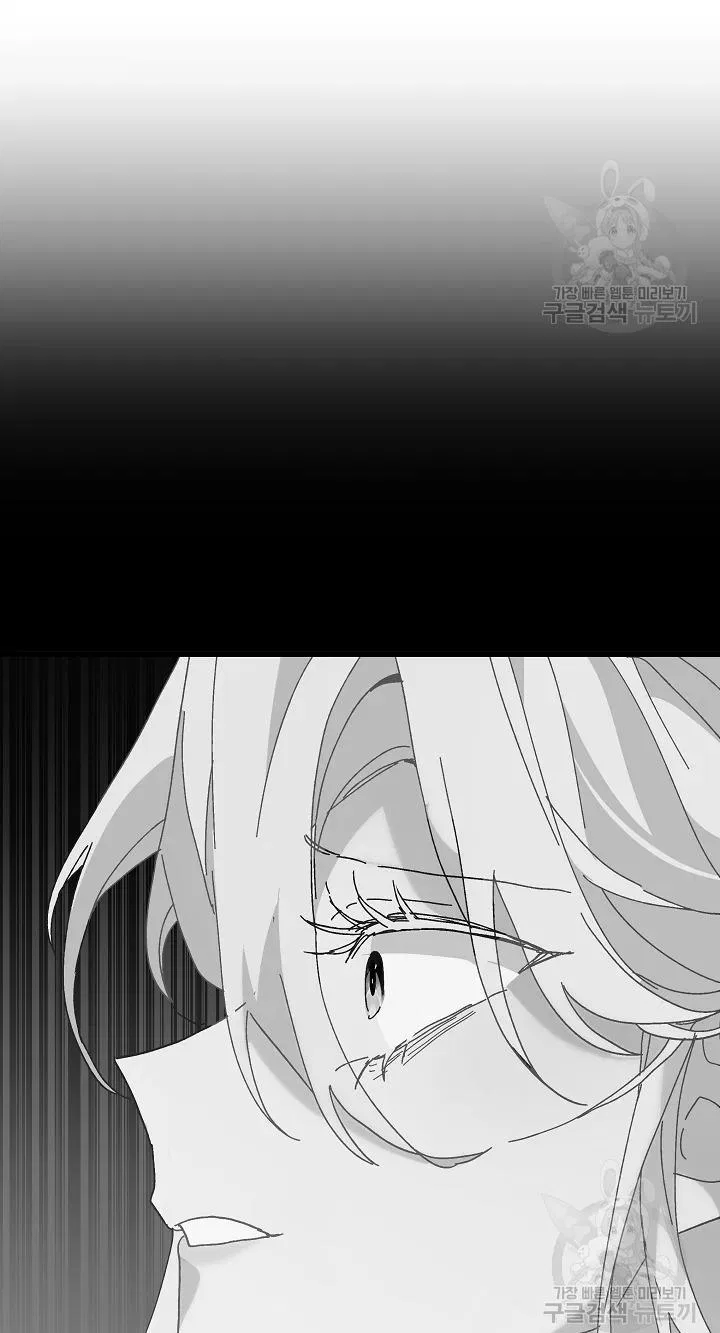 The Princess Pretends To Be Crazy Chapter 39 – Page 57