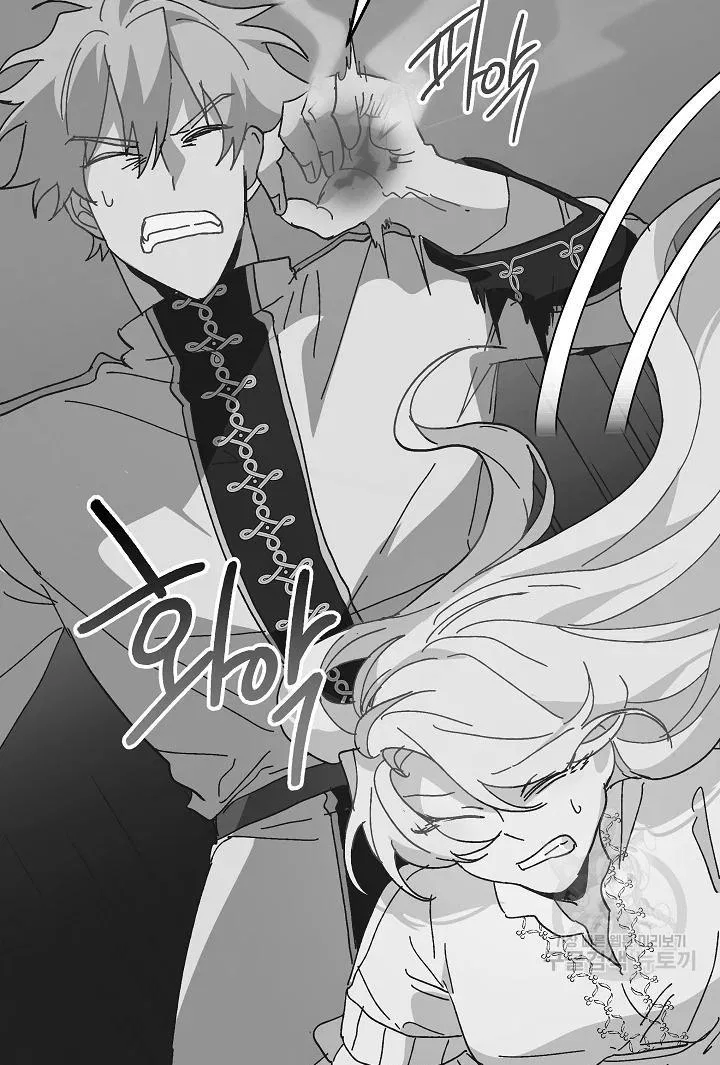 The Princess Pretends To Be Crazy Chapter 39 – Page 61