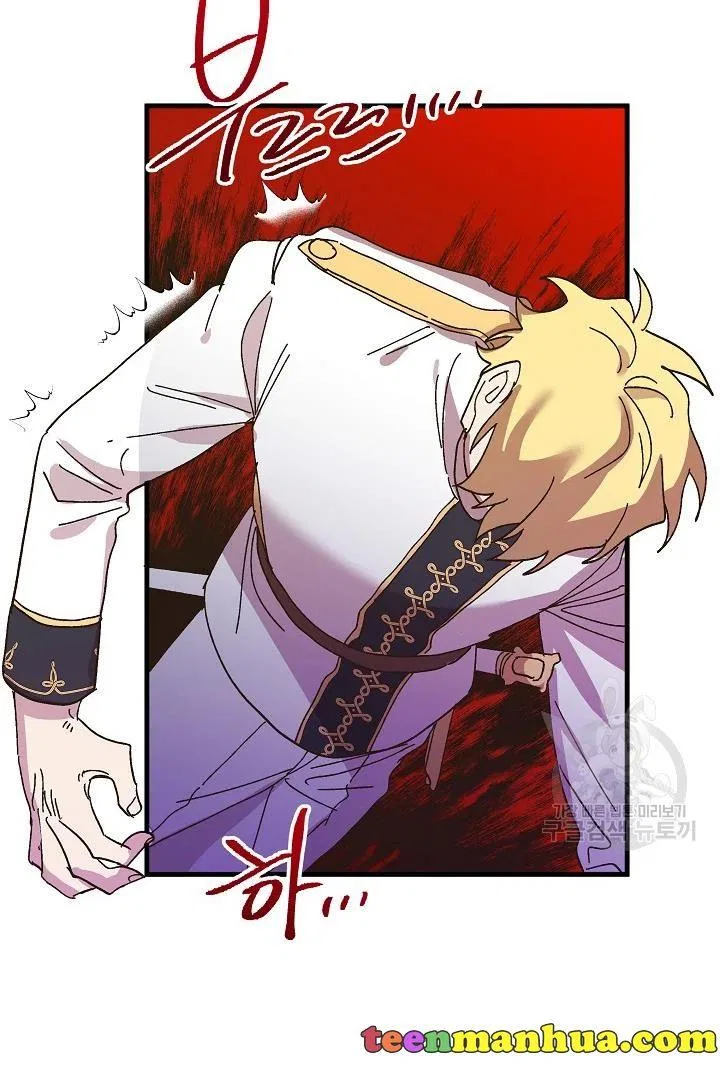 The Princess Pretends To Be Crazy Chapter 39 – Page 63