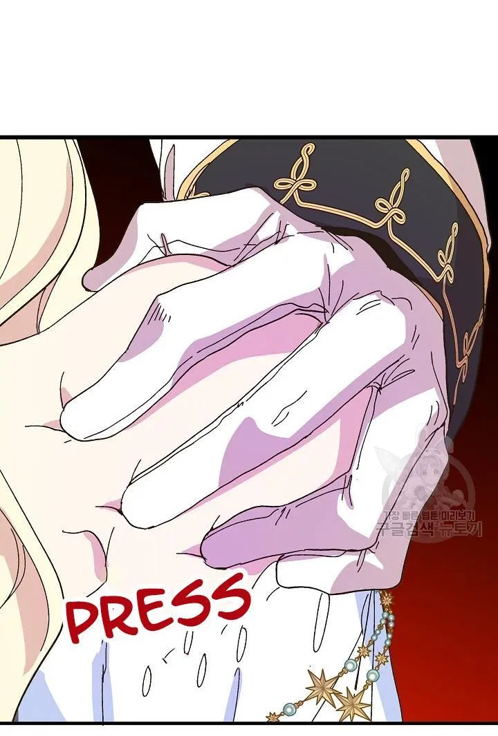 The Princess Pretends To Be Crazy Chapter 39 – Page 64