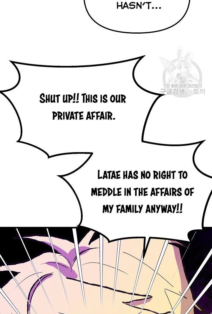 The Princess Pretends To Be Crazy Chapter 39 – Page 71