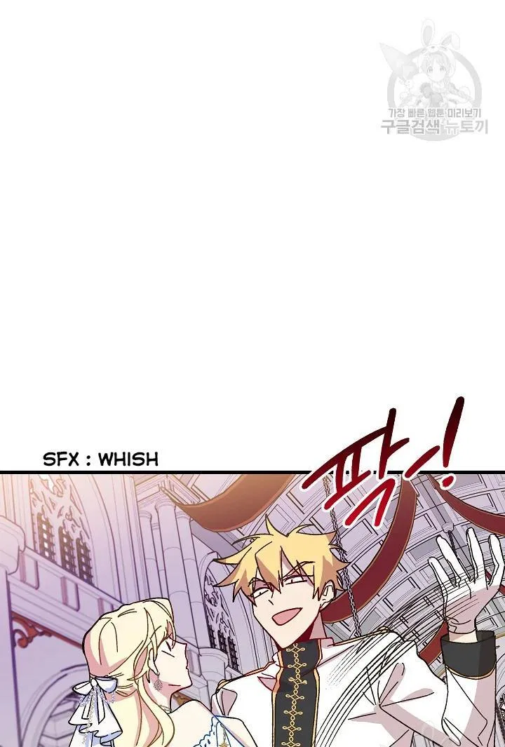 The Princess Pretends To Be Crazy Chapter 39 – Page 73