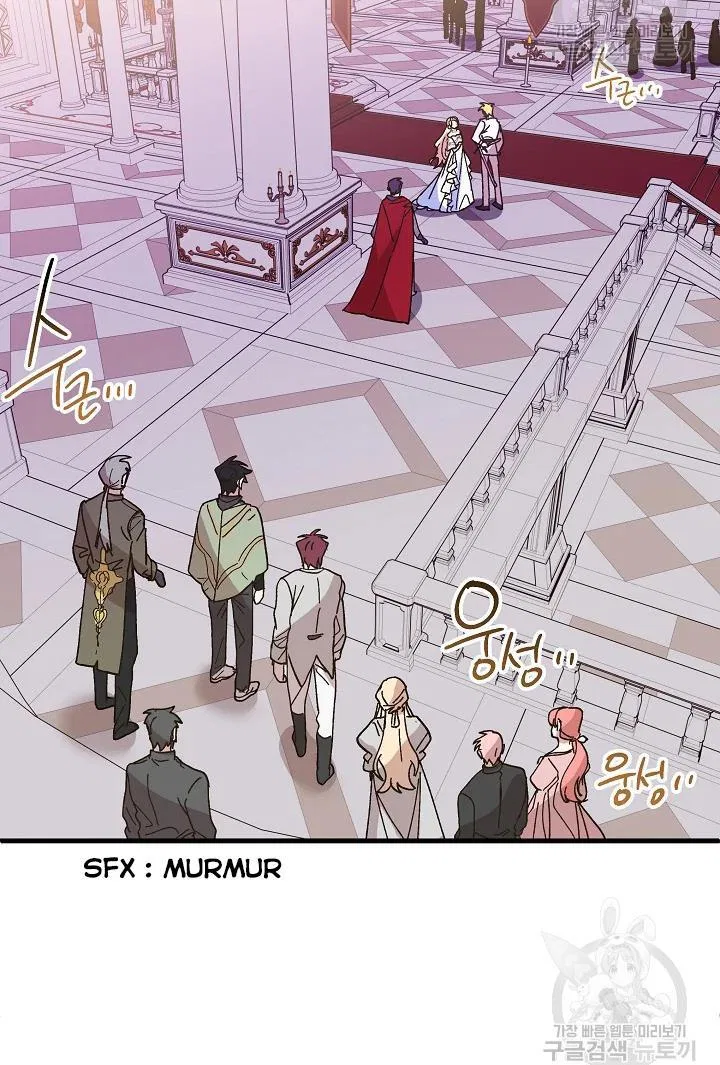 The Princess Pretends To Be Crazy Chapter 39 – Page 75