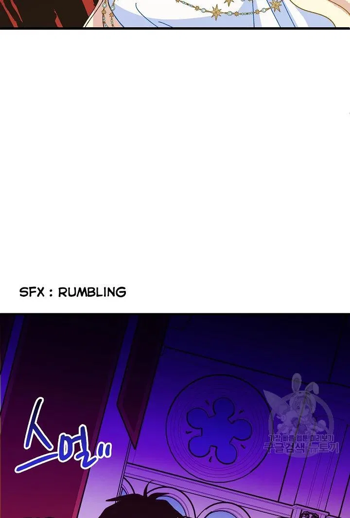 The Princess Pretends To Be Crazy Chapter 39 – Page 77