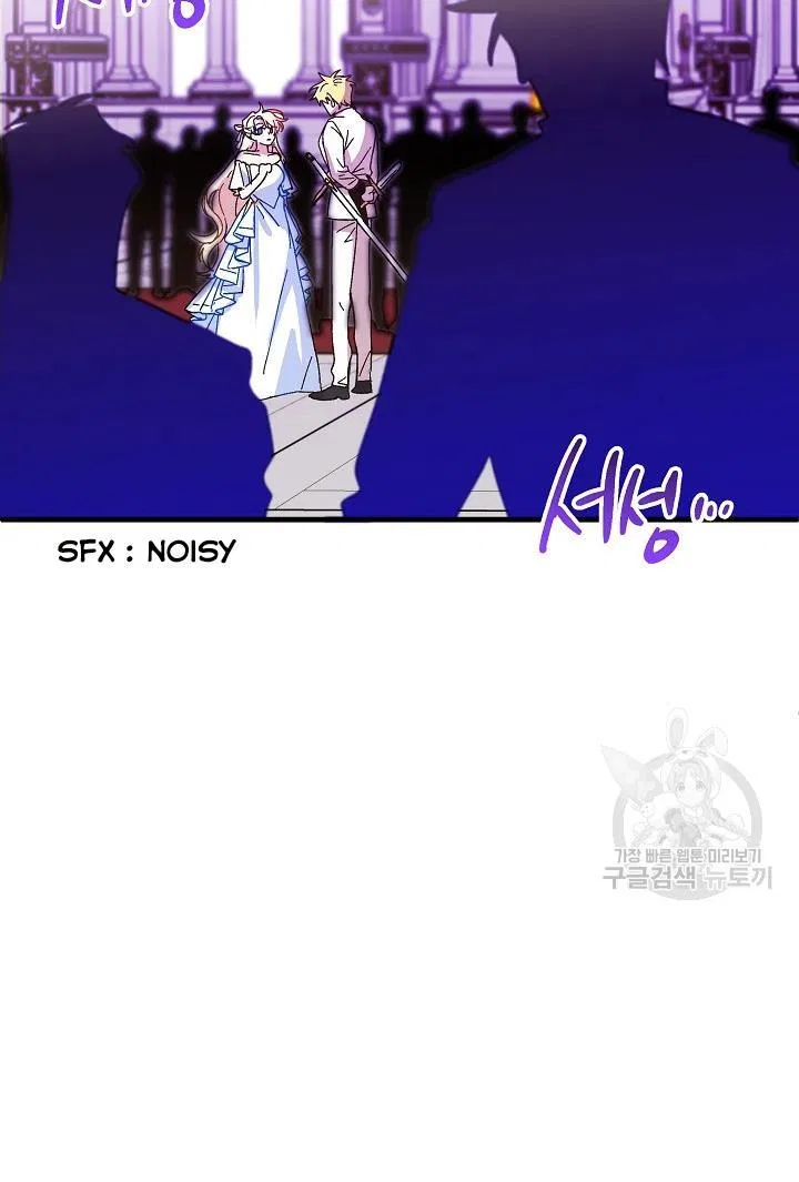 The Princess Pretends To Be Crazy Chapter 39 – Page 79