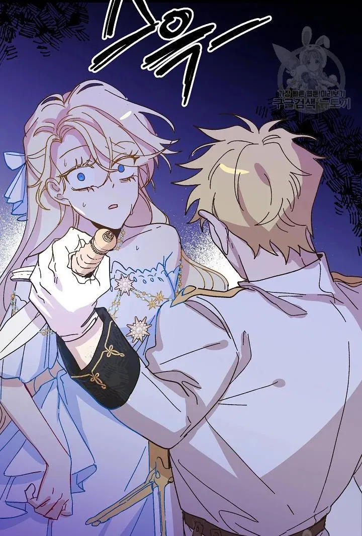 The Princess Pretends To Be Crazy Chapter 39 – Page 88
