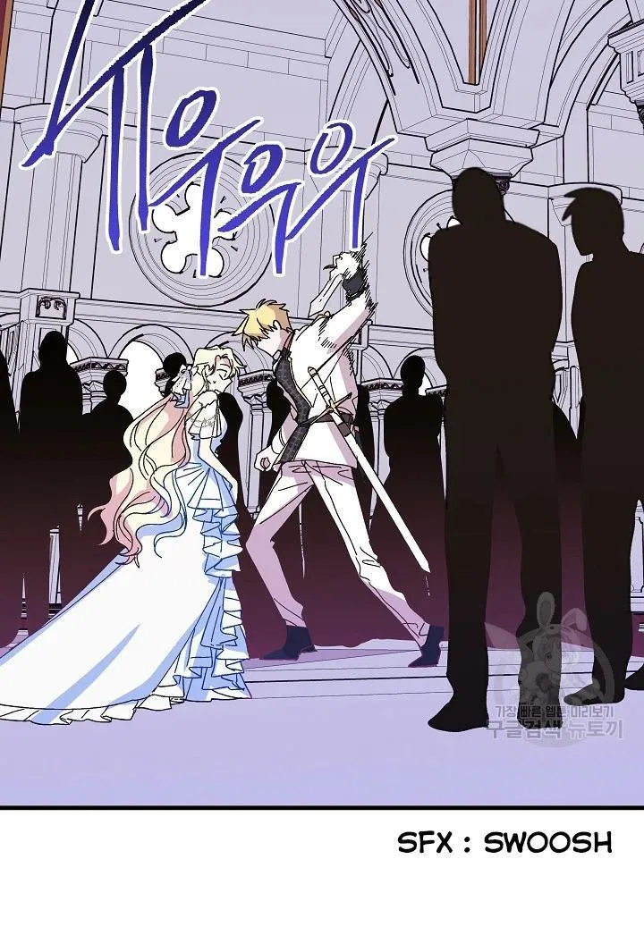 The Princess Pretends To Be Crazy Chapter 39 – Page 94