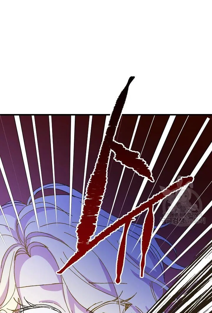 The Princess Pretends To Be Crazy Chapter 39 – Page 95