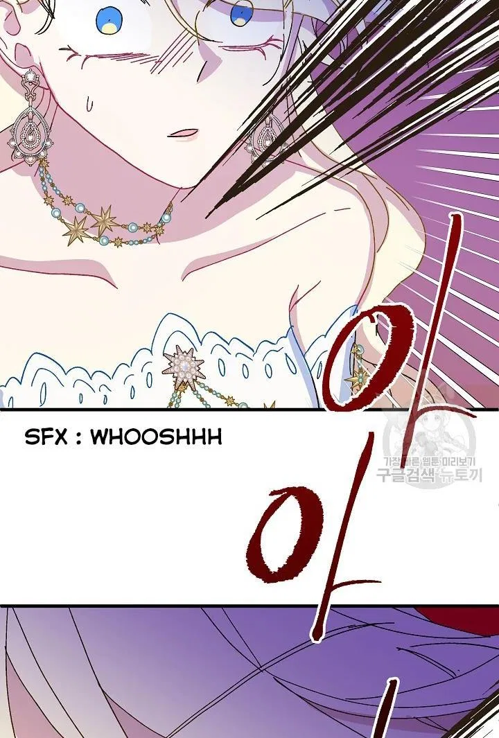 The Princess Pretends To Be Crazy Chapter 39 – Page 96