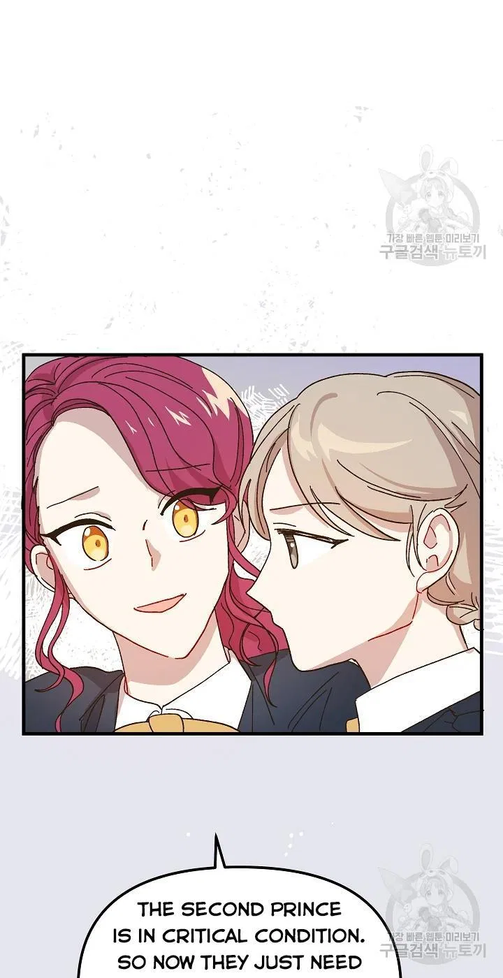 The Princess Pretends To Be Crazy Chapter 38 – Page 5
