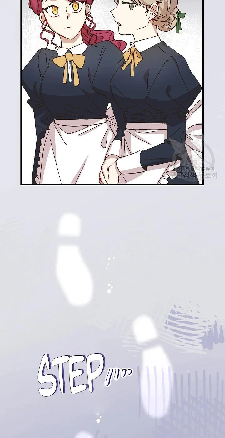 The Princess Pretends To Be Crazy Chapter 38 – Page 7