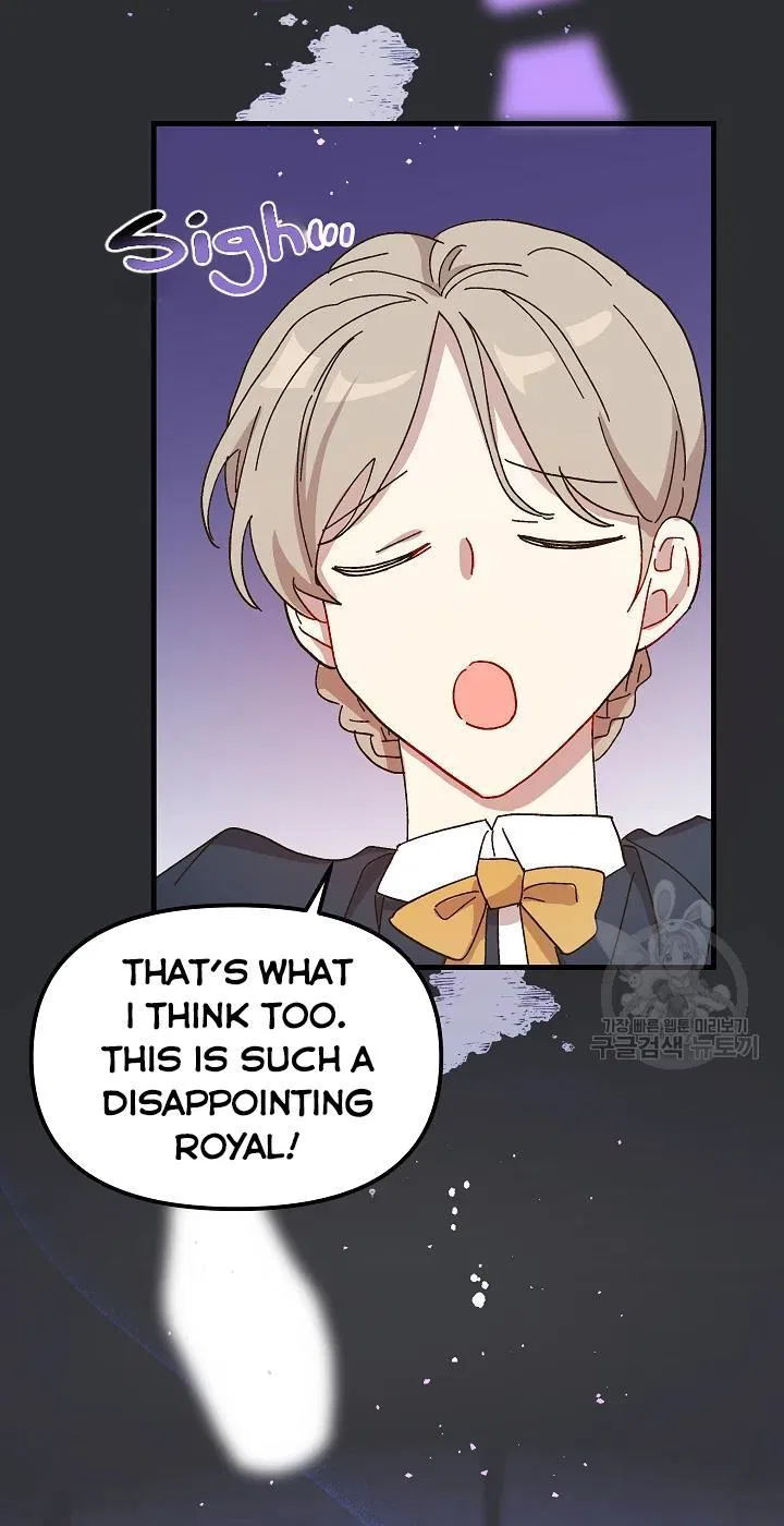 The Princess Pretends To Be Crazy Chapter 38 – Page 11