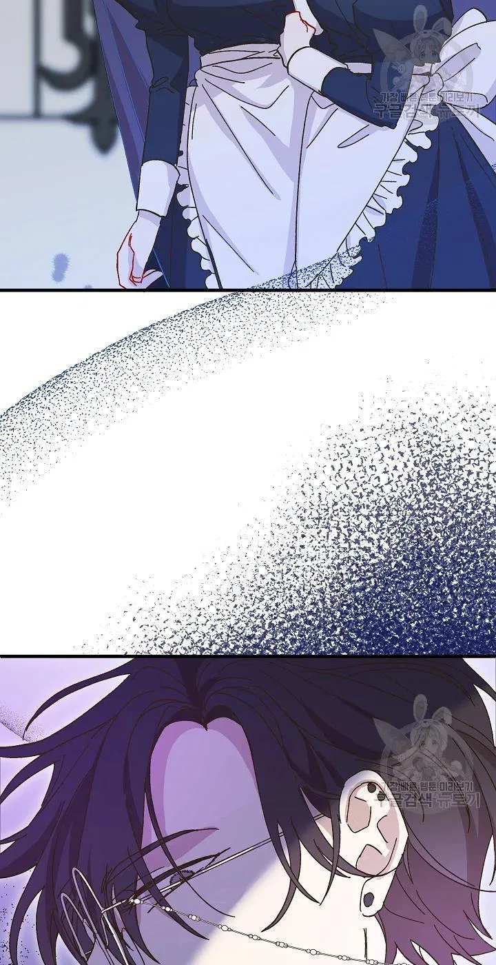 The Princess Pretends To Be Crazy Chapter 38 – Page 13