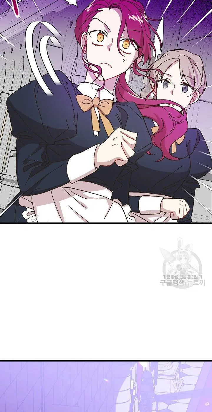 The Princess Pretends To Be Crazy Chapter 38 – Page 16