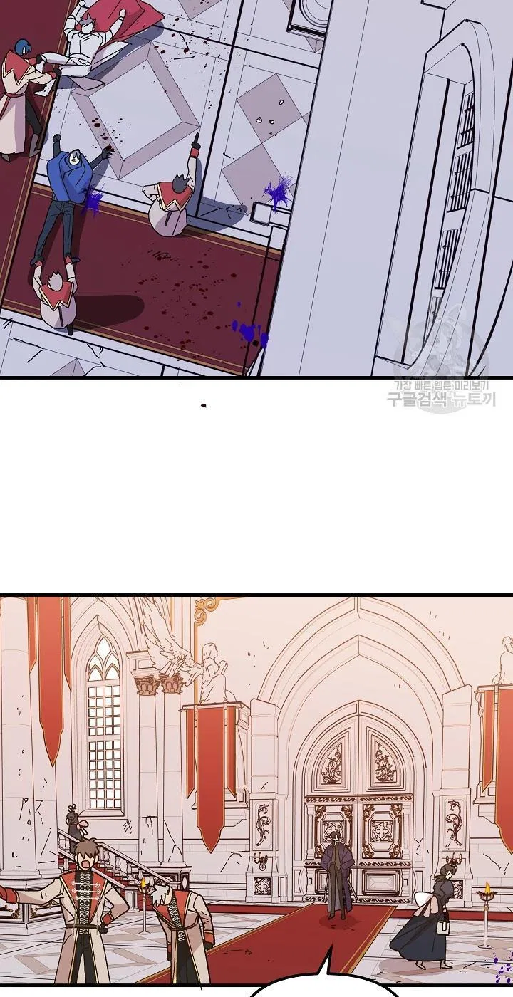 The Princess Pretends To Be Crazy Chapter 38 – Page 22