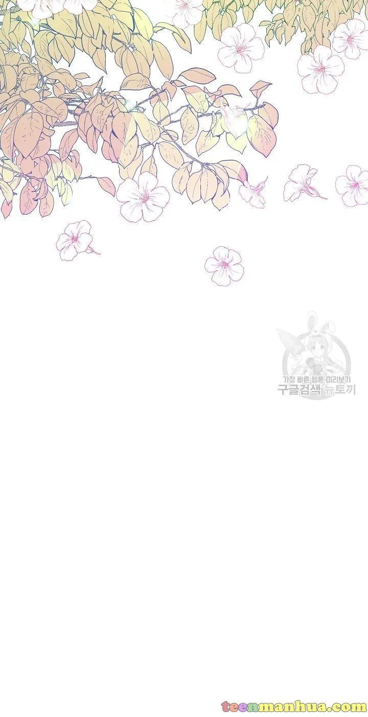 The Princess Pretends To Be Crazy Chapter 38 – Page 39