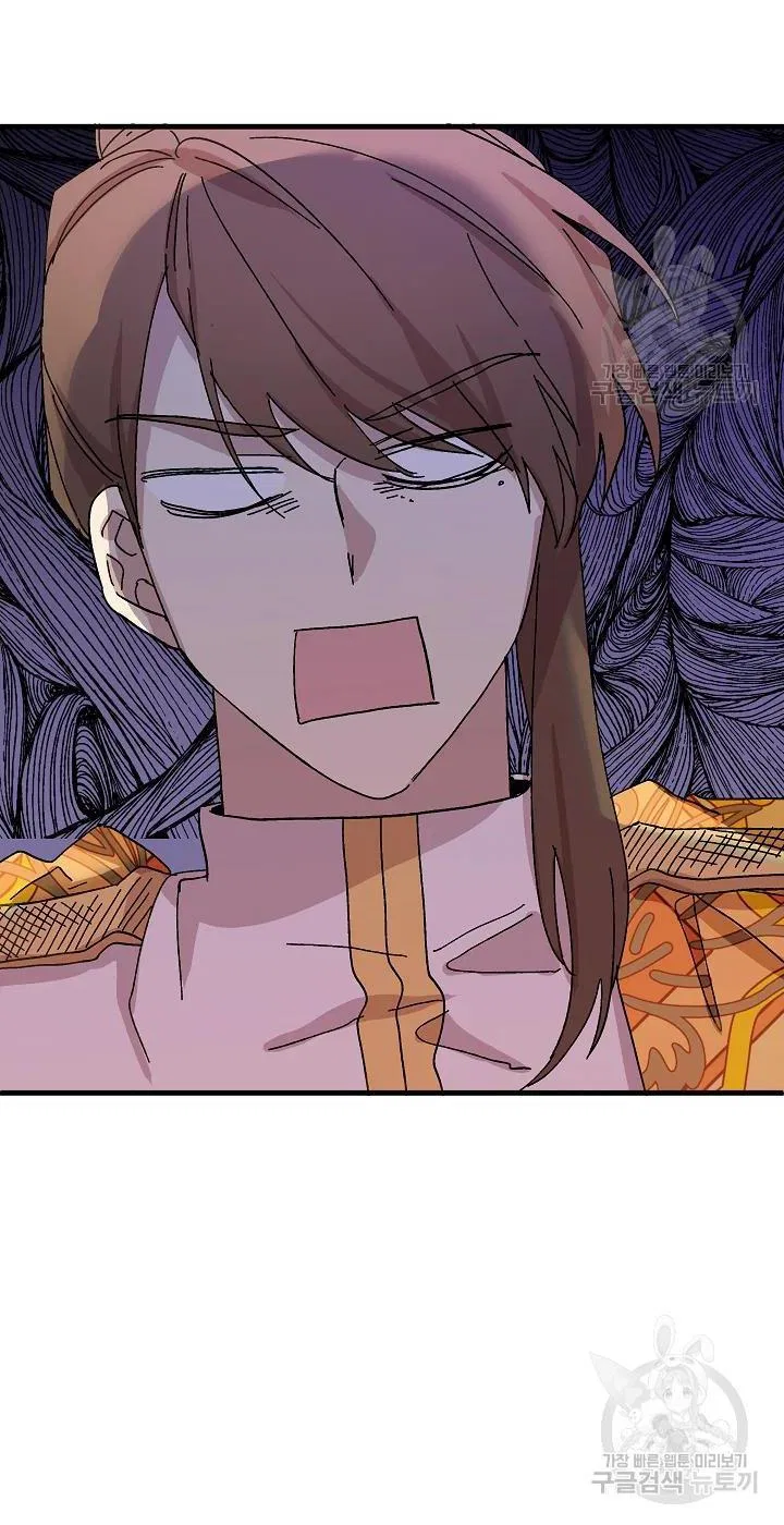 The Princess Pretends To Be Crazy Chapter 38 – Page 40