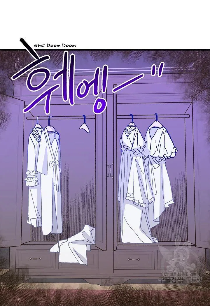 The Princess Pretends To Be Crazy Chapter 38 – Page 41