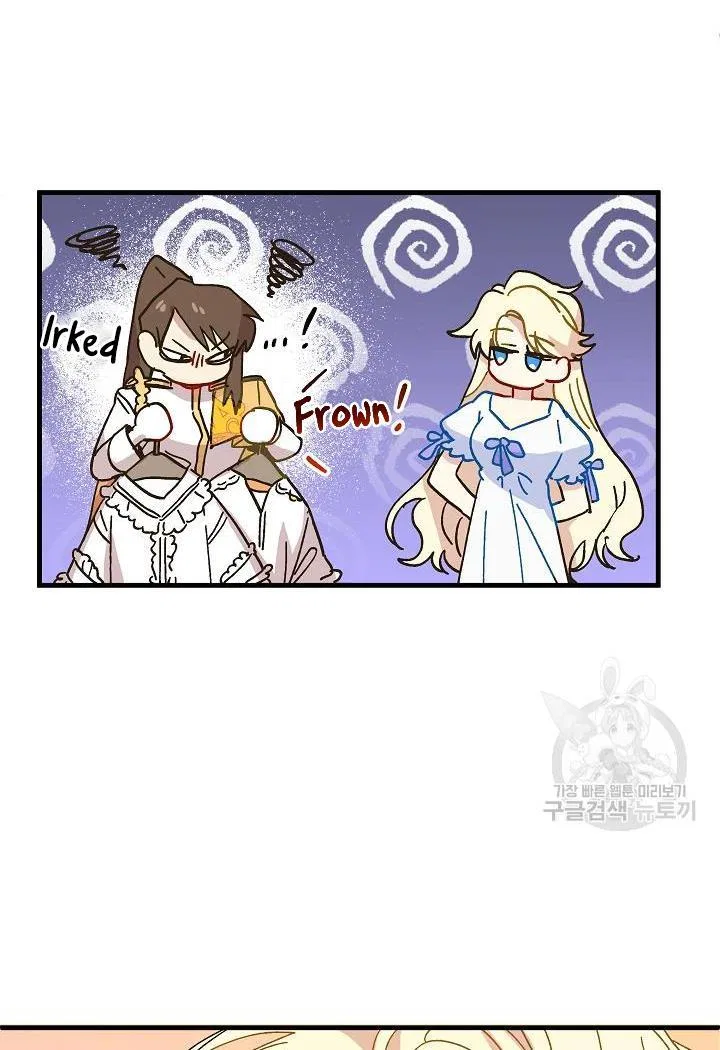 The Princess Pretends To Be Crazy Chapter 38 – Page 44