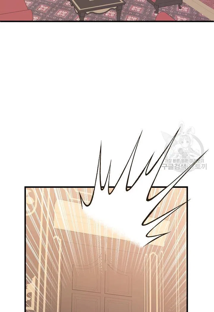 The Princess Pretends To Be Crazy Chapter 38 – Page 49