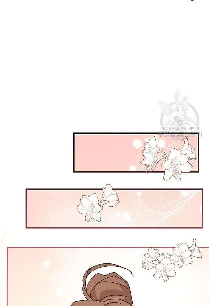 The Princess Pretends To Be Crazy Chapter 38 – Page 51