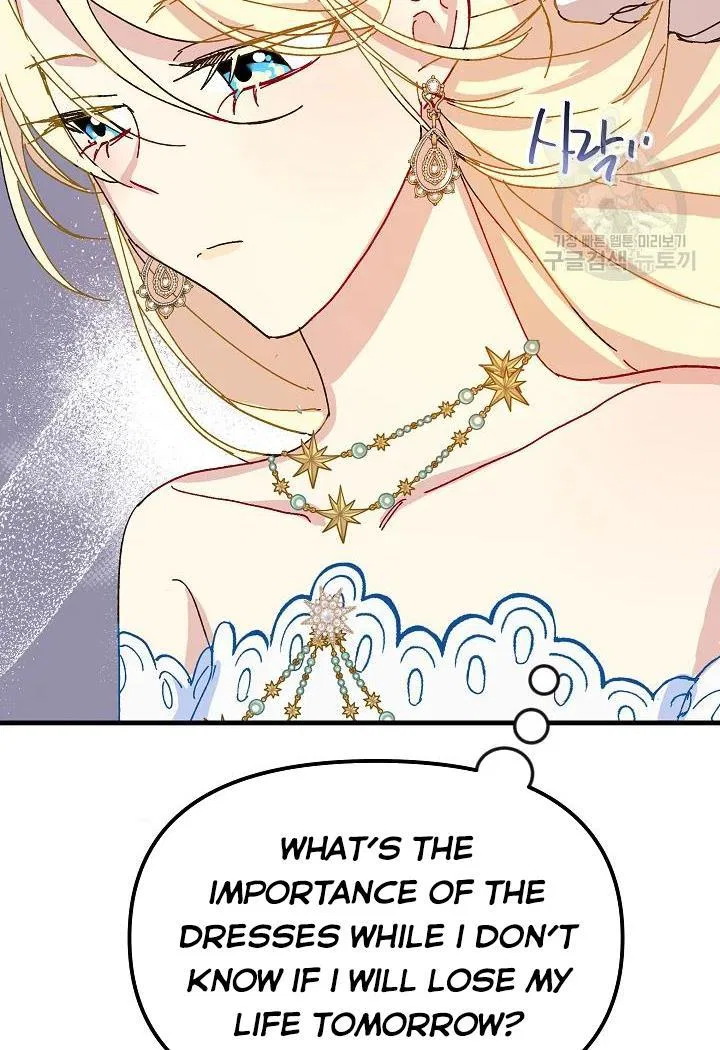 The Princess Pretends To Be Crazy Chapter 38 – Page 55