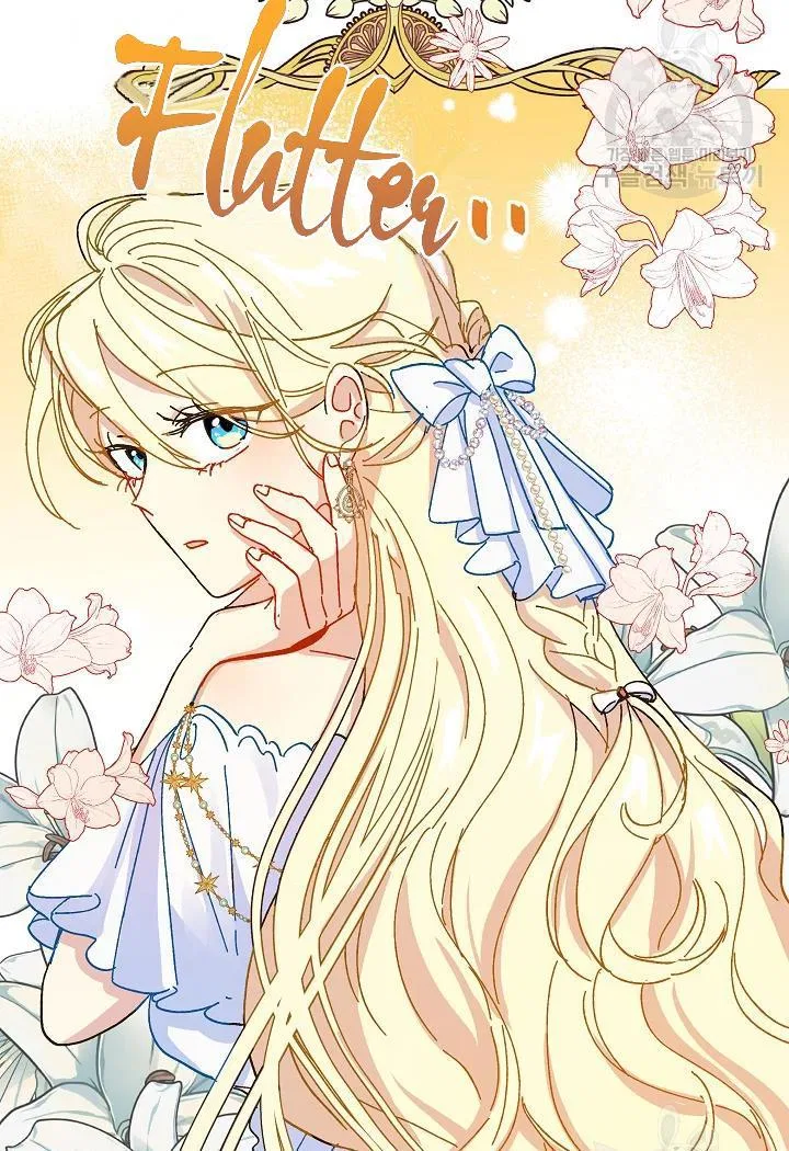 The Princess Pretends To Be Crazy Chapter 38 – Page 57