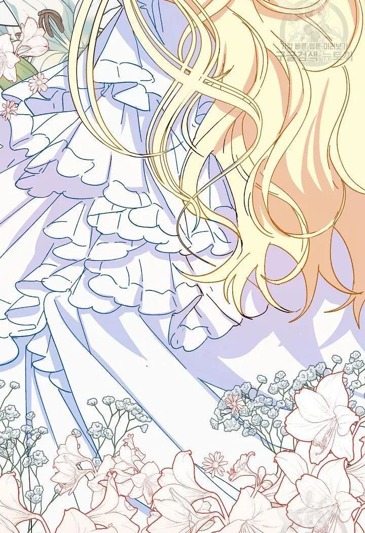 The Princess Pretends To Be Crazy Chapter 38 – Page 58