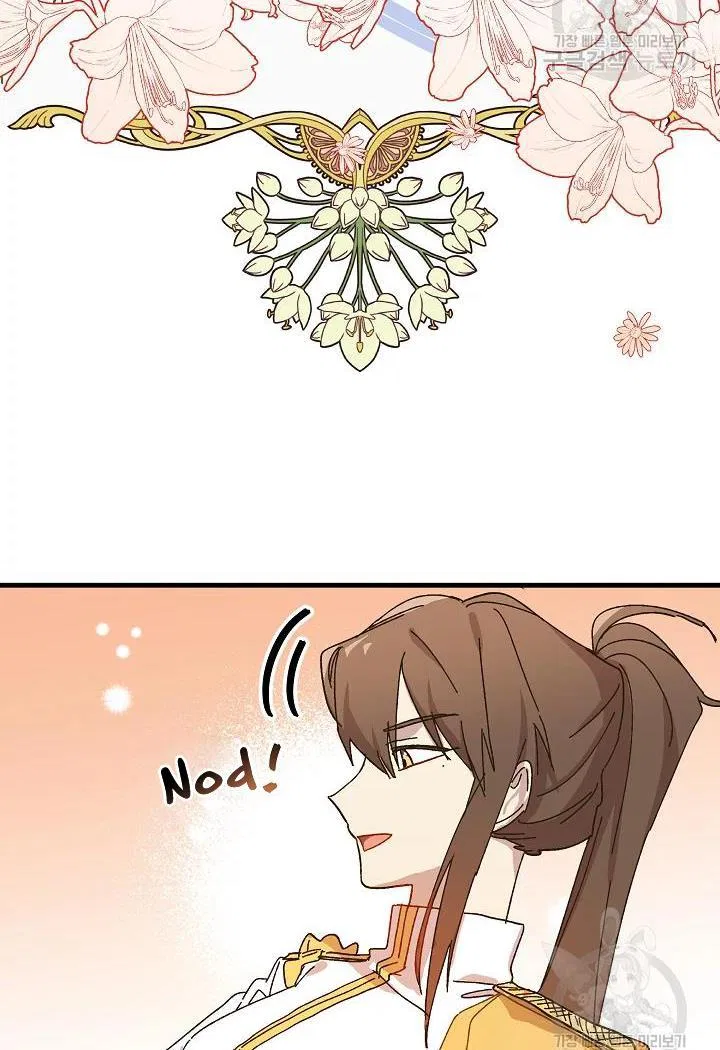 The Princess Pretends To Be Crazy Chapter 38 – Page 59