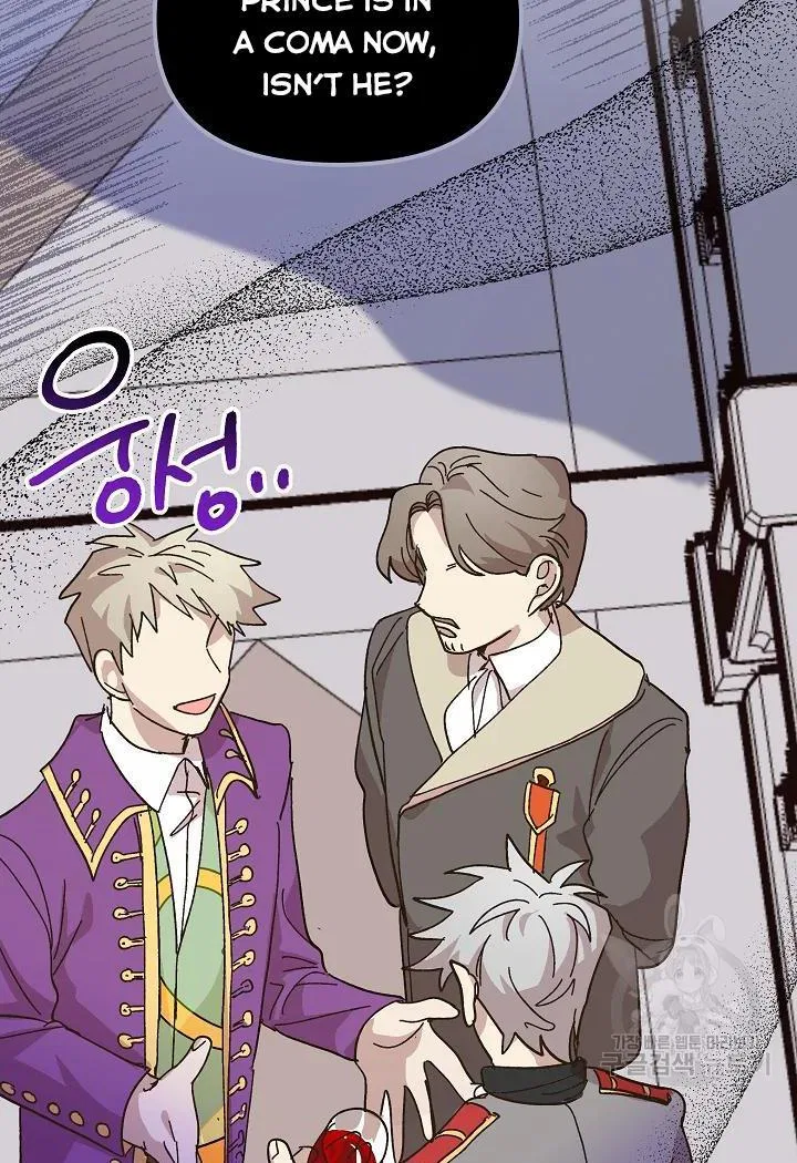The Princess Pretends To Be Crazy Chapter 38 – Page 61