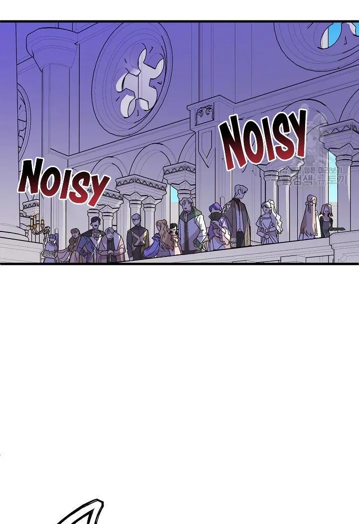 The Princess Pretends To Be Crazy Chapter 38 – Page 73