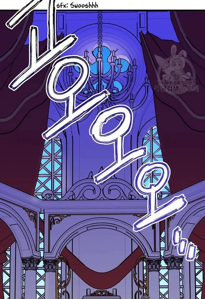 The Princess Pretends To Be Crazy Chapter 38 – Page 74