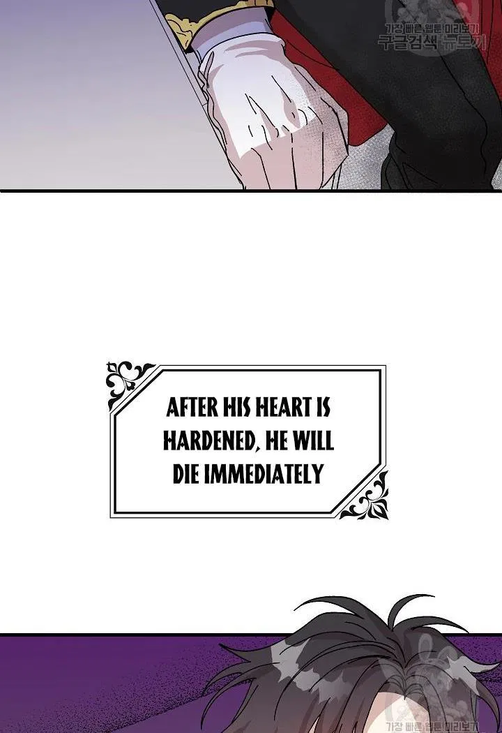 The Princess Pretends To Be Crazy Chapter 38 – Page 79