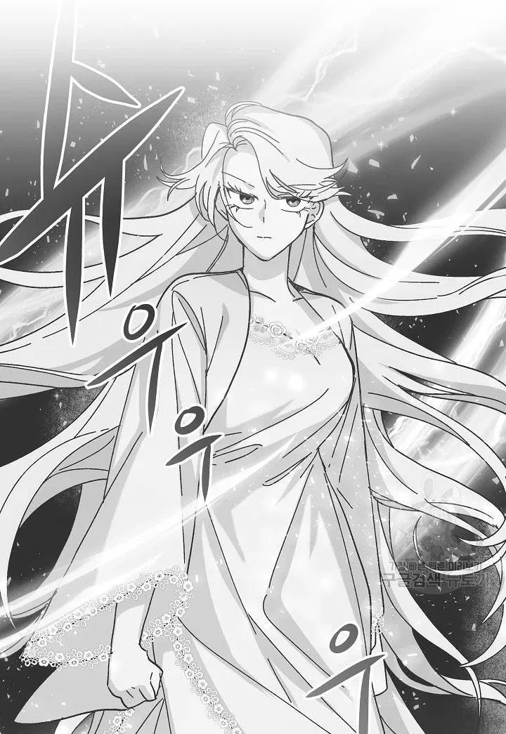 The Princess Pretends To Be Crazy Chapter 38 – Page 84