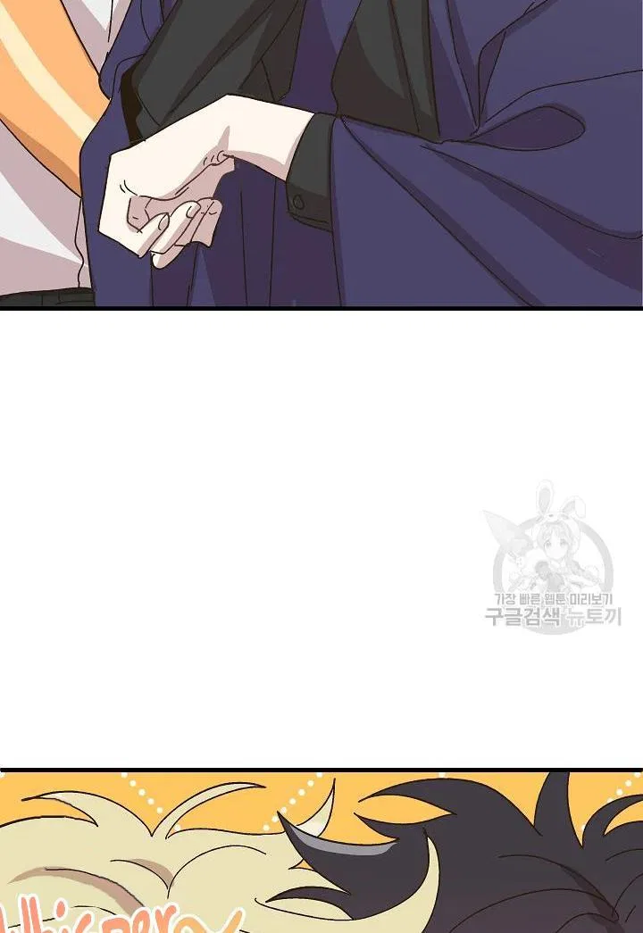 The Princess Pretends To Be Crazy Chapter 38 – Page 87