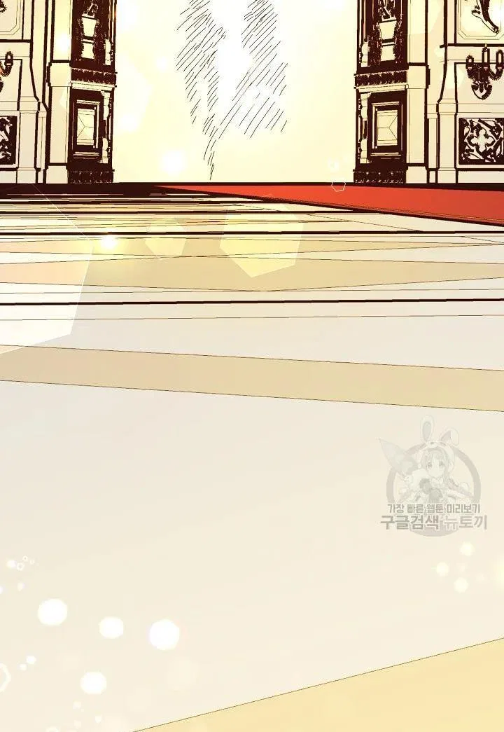 The Princess Pretends To Be Crazy Chapter 38 – Page 108