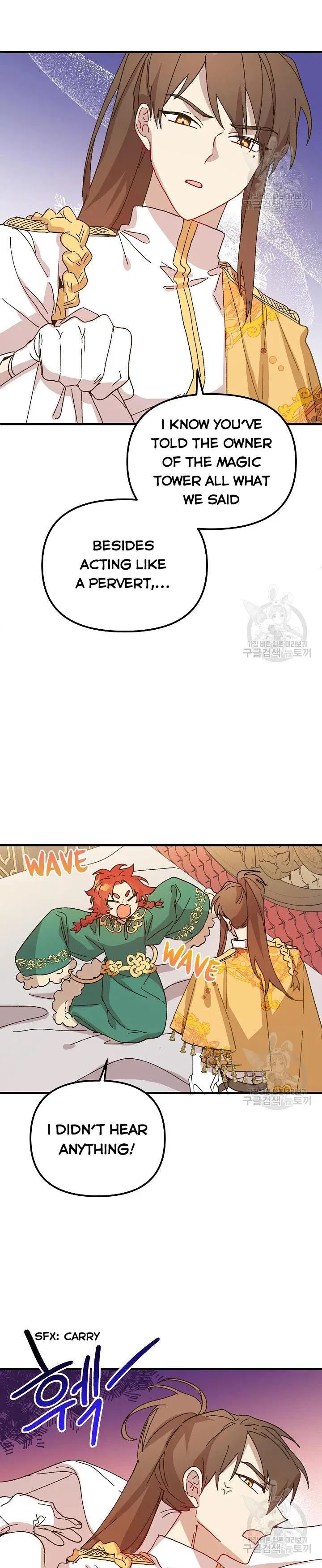 The Princess Pretends To Be Crazy Chapter 37 – Page 18