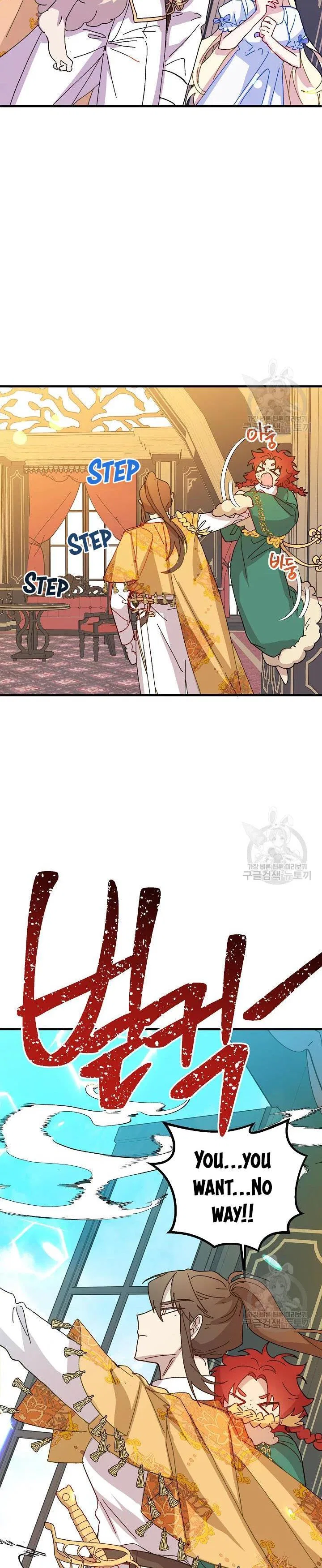 The Princess Pretends To Be Crazy Chapter 37 – Page 21